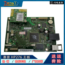 Original HP HP pro200 M276 M276NW 276 motherboard interface board printing board wireless network card