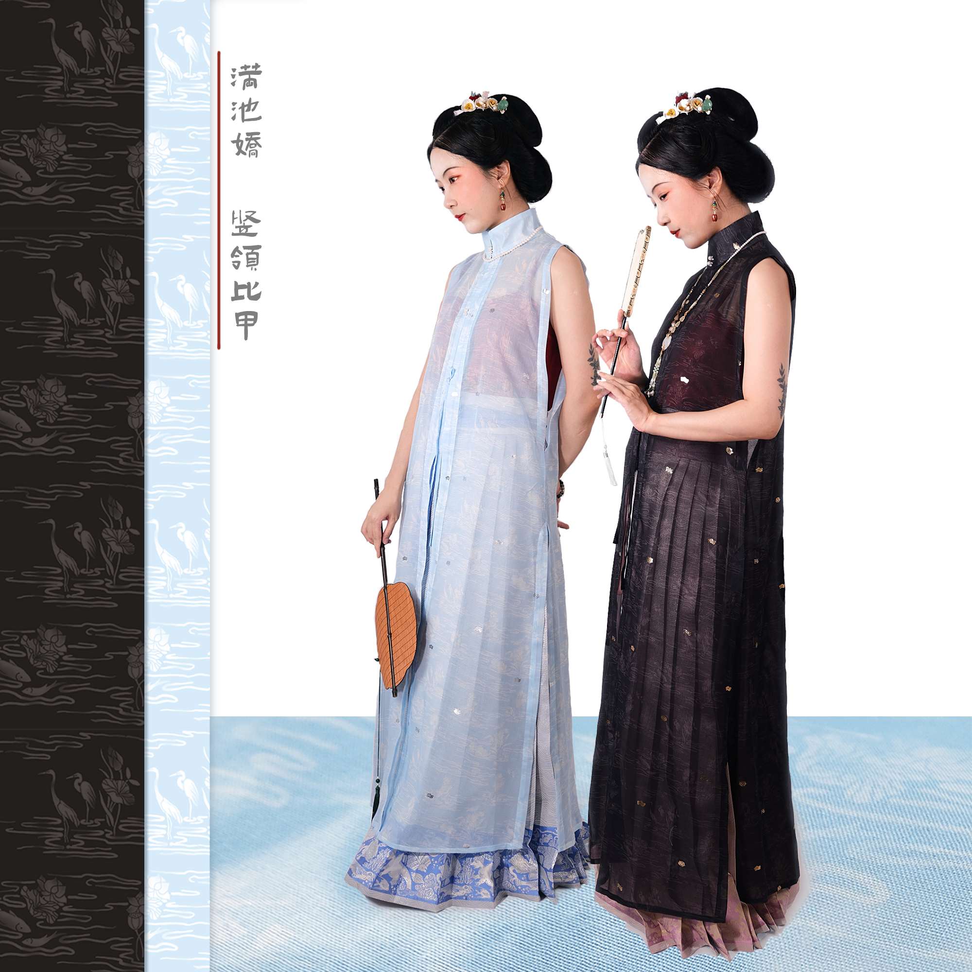 Di Sanxian Manchijiao 縦襟 bijia 明代の漢服