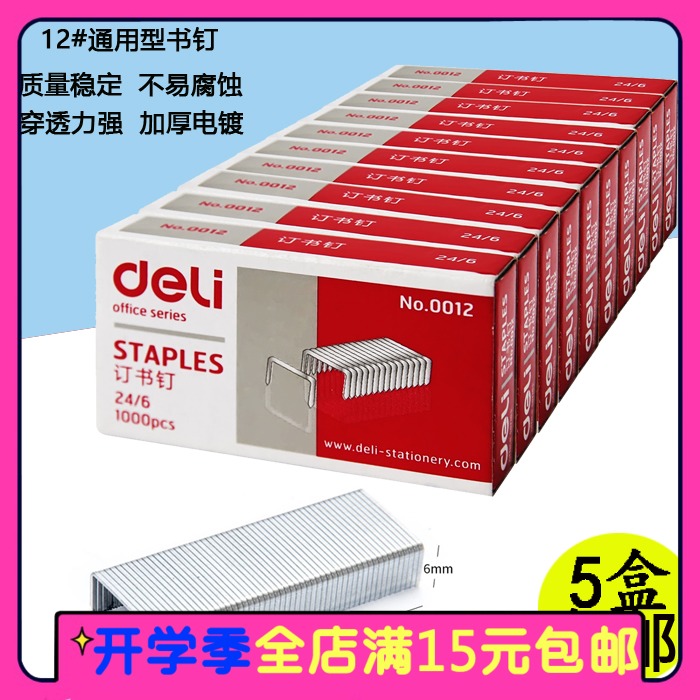 Nail Needle Strong 0012 Order Roll Uniform Needle 12 No. 24 6 1000 box