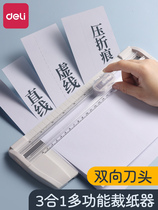 Deli A3 paper cutter A4 small paper cutter paper cutter paper cutter paper cutter manual mini photo cutting