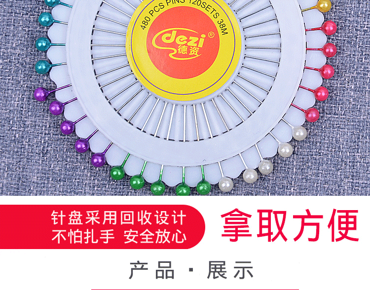 Màu hạt kim định vị pin pin pin pin cố định pin trang phục ngọc trai để cắt kim chèn túi công cụ tạo kiểu tóc lớn - Công cụ & vật liệu may DIY khung tranh thêu
