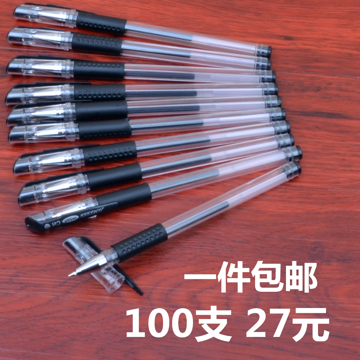 usd 14 29 gel