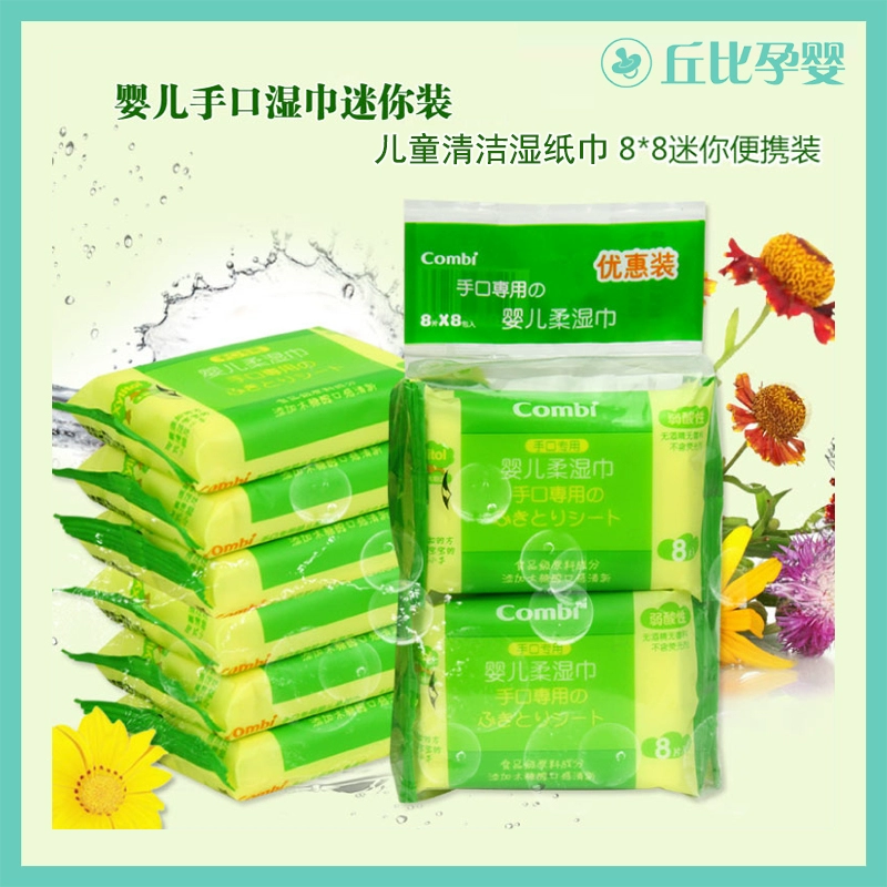 Cửa hàng vật lý Combi chính hãng khăn lau miệng tay em bé khăn lau 8 cái * 8 gói xách tay - Khăn ướt