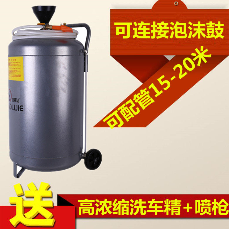 Thickened Stainless Steel Iron Foam Machine Car Wash Shop With Foam Barrel Car Beauty Waxing Machine Large Capacity Foam Irrigation