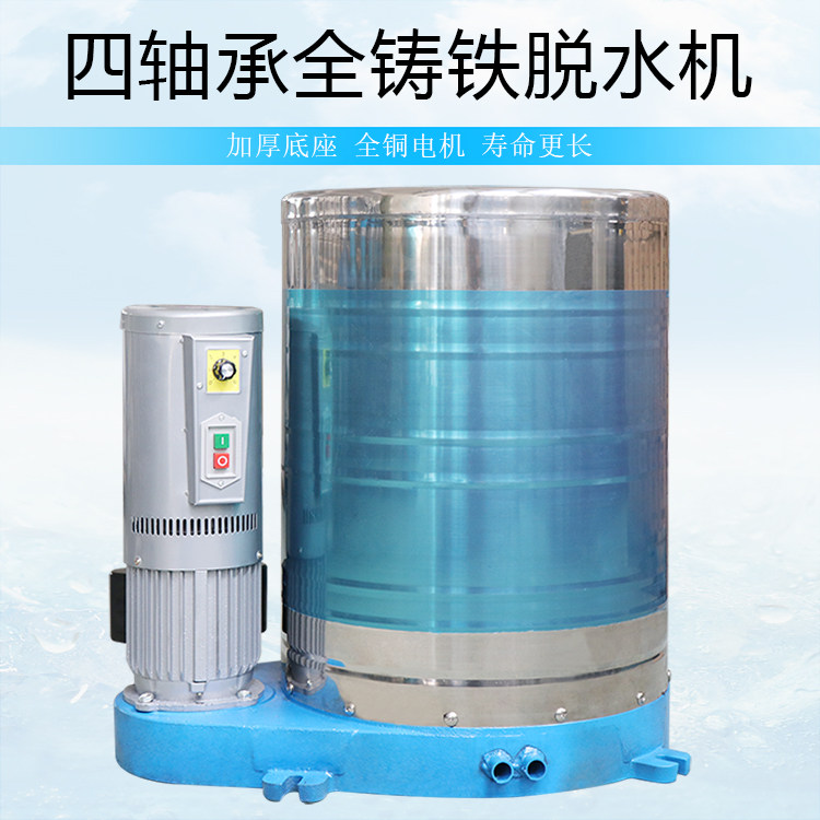 Dewaterer Car Wash Foot Mat dewaterer Stainless Steel Industrial Dewaterer Car Beauty Drier dewaterer All copper