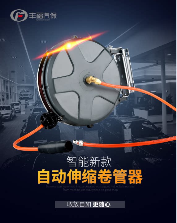 Automatic retractable hose reel Recycling PU clip yarn tube Pneumatic tools Water drum Electronic drum Air drum Car beauty