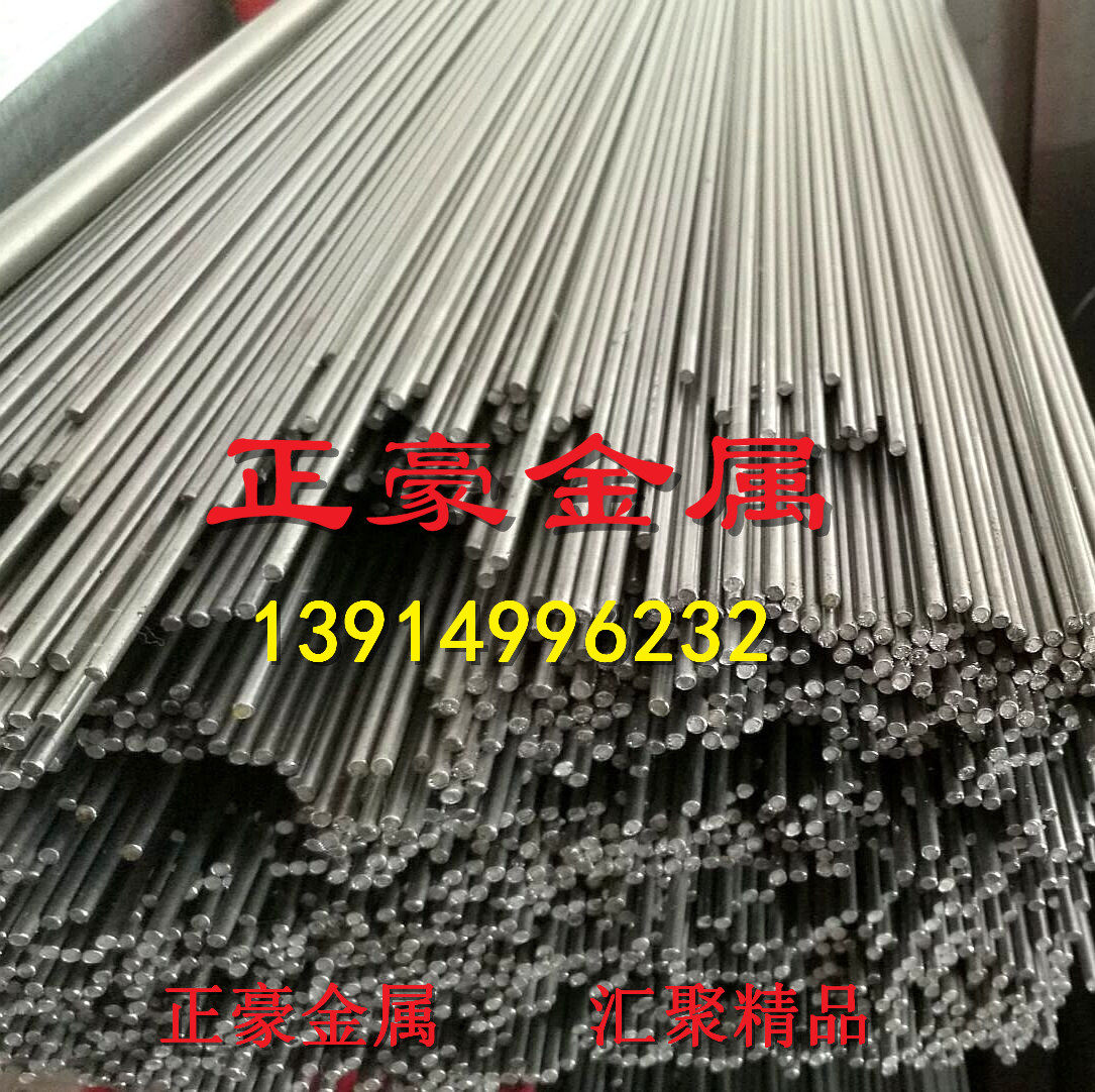 DT4DT4ADT4EDT4C electrician pure iron plate piece Square flat hexagonal iron bar thin medium thick steel plate