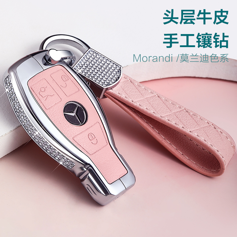 Applicable Benz car key sleeve S grade C200L E300L E300L shell GLA200L GLA200L GLC260 female GLA luxury