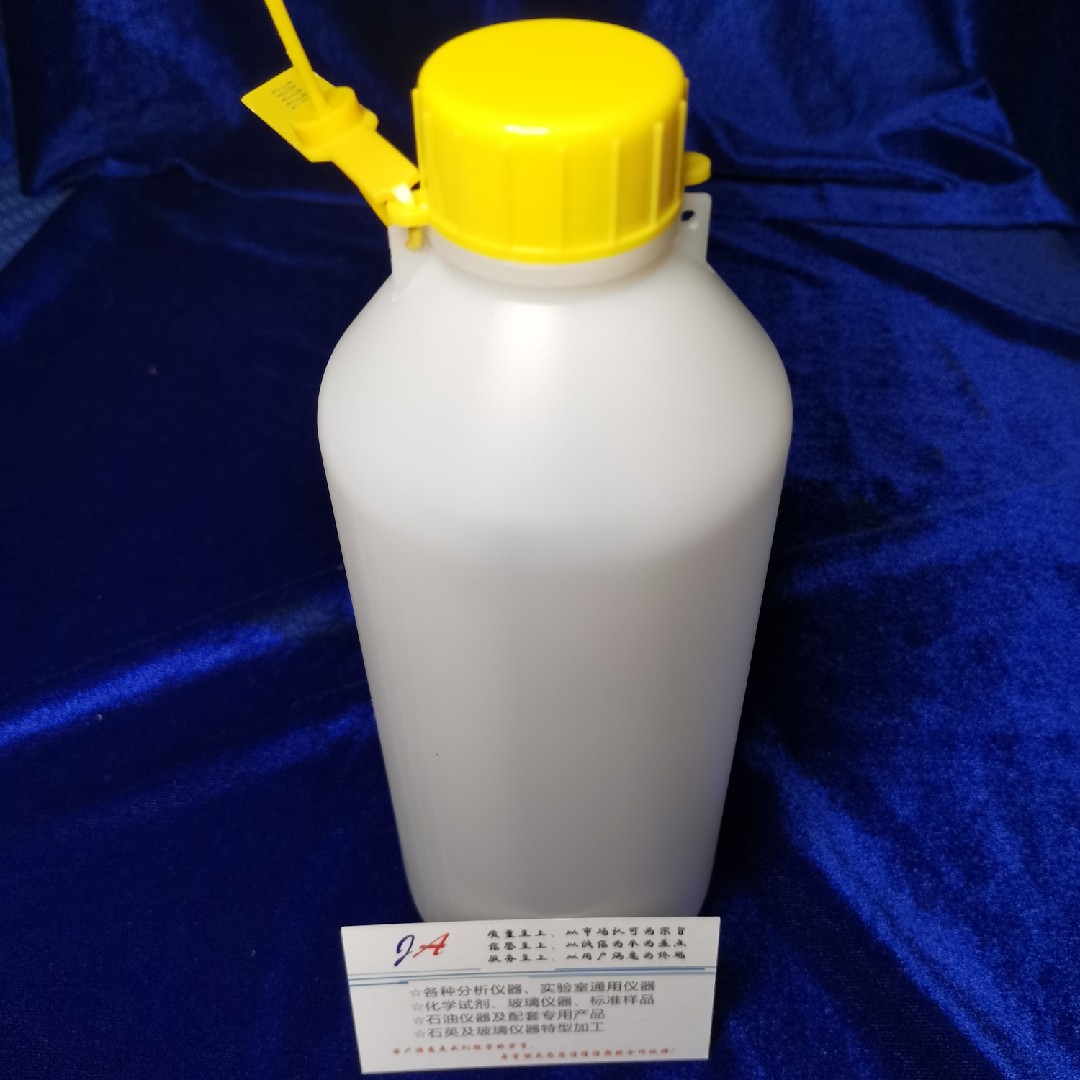 [USD 5.40] 1000ml Oil Sample Bottle Oil Sample Bottle Oil Sample Bottle