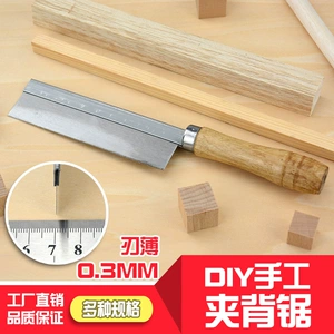 Маленькие столярные изделия, ручка, DIY