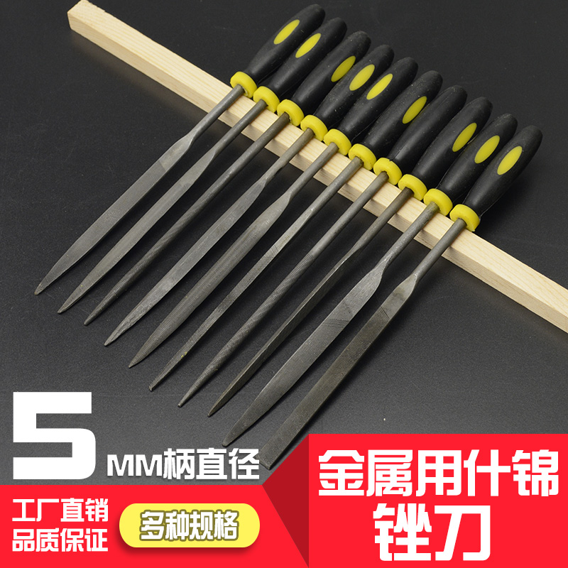 File set woodworking grinding tool assorted steel file metal triangle semicircle file two-color handle 5*180mm