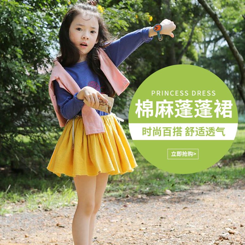 亲子装女童半身裙春夏儿童公主宝宝百褶裙纯色童装两层棉麻短裙秋