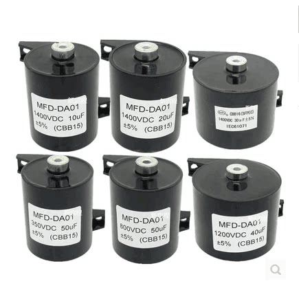 MFD-DA01 welding machine capacitor 1400VDC 10UF 20UF 30UF 40UF 50UF 1200V 800