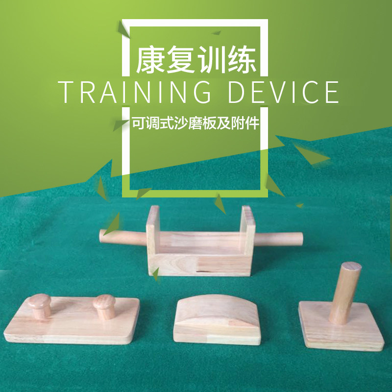 frosted plate sand grinding plate sand grinding plate accessories grinding sand plate sand grinding table accessories hemiplegia hand functional rehabilitation equipment