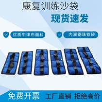 Series sandbag tie type weight-bearing sandbag adult children muscle strength endurance rehabilitation training leggings sandbag Health Care Equipment