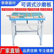 Adjustable sand grinding board and accessories upper limb muscle training table stroke paraplegia hand joint exercise rehabilitation equipment