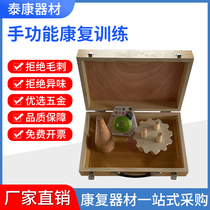 Hand Function Composition Training Box Hemiplegia Stroke Home Finger Nimble Straightener Eyehand Coordinated Rehabilitation Training