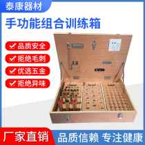 Rehabilitation equipment hemiplegia stroke hand function Combination Training box finger exercise orthosis eye hand coordination exercise