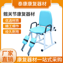Hip training device adult children's medical rehabilitation equipment medical household lower limb exercise factory direct sales