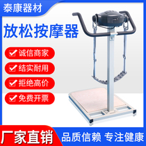 Relaxation Massager Whole Body Care Rehabilitation Massager Waist Jitter Relaxation Multifunctional Massage Rehabilitation Equipment