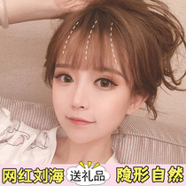 Mini Wig Liu Hai Air Liu Hai Natural Fake Liu Hai Lady Light And Thin Invisible Ziliu Sea Wig Sheet