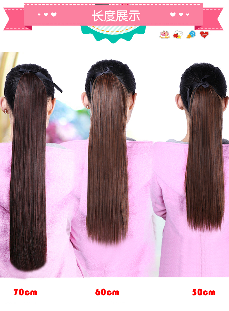 Extension cheveux - Queue de cheval - Ref 227005 Image 14