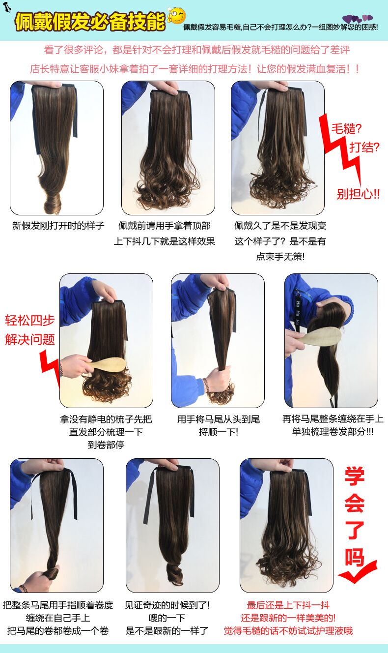 Extension cheveux - Queue de cheval - Ref 227008 Image 22