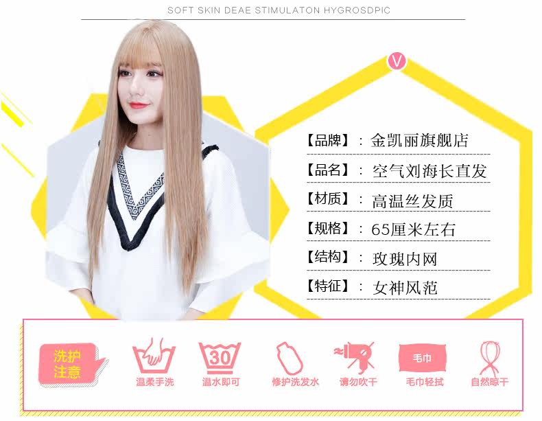 Perruque    JINKAILI Long cheveux raides - Ref 2609424 Image 13