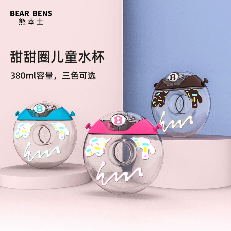 Kumamoto dành cho trẻ em Cúp rơm Donut Cup cho trẻ em Cốc uống nước cho trẻ em Ấm đun nước hoạt hình màu đỏ có cốc rơm - Cup / Table ware / mài / Phụ kiện