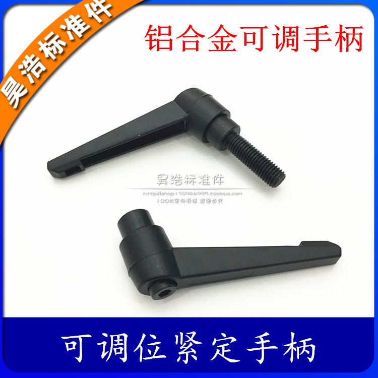 Adjustable tightening handle screw 7-shaped handle L-shaped rotatable locking mother 5 6 8 10 12 16