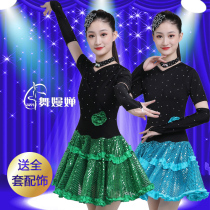 Sailor dance performance competition costume square dance three-step practice costume sequin dress