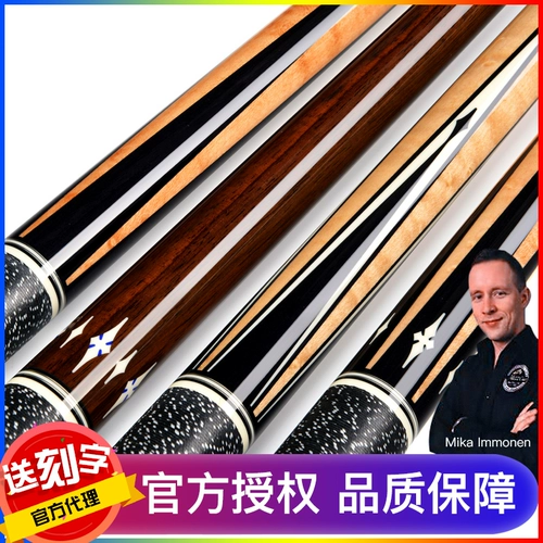 Япония Mezz Metiz Axi-151 Травяная святая голова 152 китайский черный 8 американский девять мяч 153 мяч Бал Стол 154