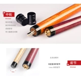 Потержень открывает клуб Omin Таинственная маленькая стальная пушка профессиональная версия Rush Bumm