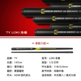 Ty Black Technology Big Terminal Black 8 Straet Top китайский топ -китайский восемь мячей черный восемь девять лучших маленьких настольных бумаг 16