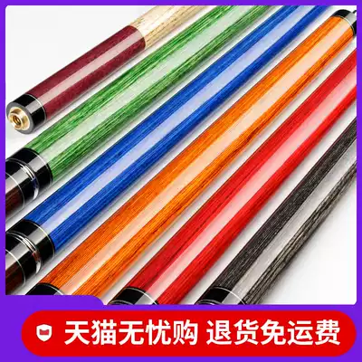 Rush Rod opening cue omin mystery small steel cannon professional version of jumping integrated stick ball ball ball pool black eight short punch