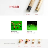 LP Excellence Battlestone Snooker Black 8 Stock Evout Ball Black Eight 16 Color Paper