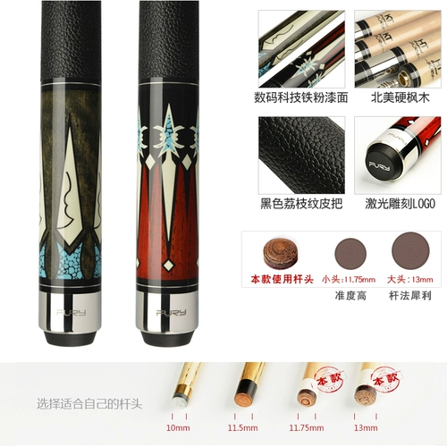 Wili Fury Table Black 8 Club китайский стиль восьми -мяч American Nine -Ball Head Desktop Club Philips 16 Цвет