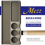 Mez Mezz Pinplate Кожаная обрезка дуги кожаная головка 锉