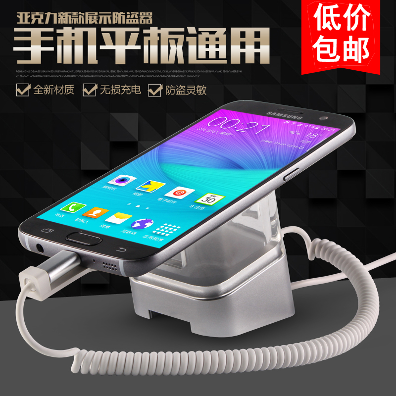 Mobile phone anti-theft device alarm is suitable for Apple Xiaomi OPPO Huawei anti-theft display stand experience table anti-theft device