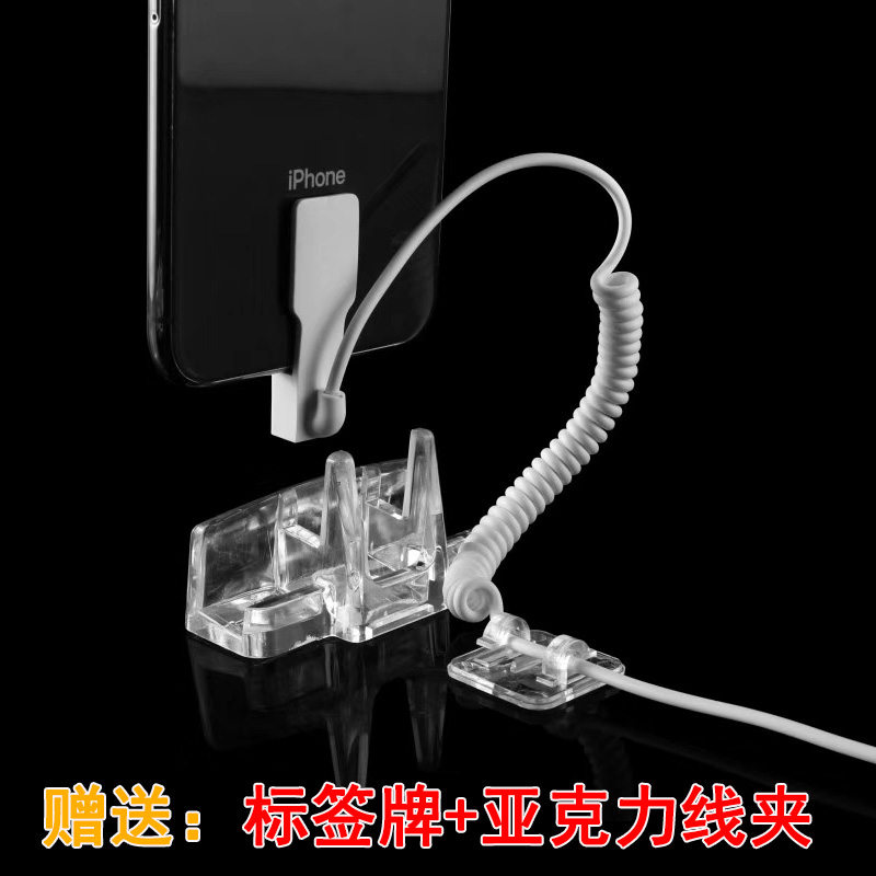 Mobile phone experience store anti-theft device drag six drag eight anti-theft device display stand is suitable for Apple Huawei anti-theft bracket