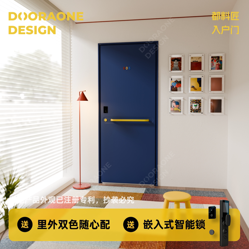 Bauhaus Minimalist Entrance Door Smart Lock Integrated Inside and Outside Dual-Color Grade a Cast Aluminum Armored Door 2026 New Model Bauhaus Minimalist Entrance Door Smart Lock Integrated Inside and Outside Dual-Color Grade a Cast Aluminum Armored Door 2026 New Model