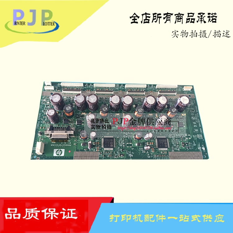 HP HP6200 7100 6800 6600 28500 5800 pen holder plate pen rack backplane