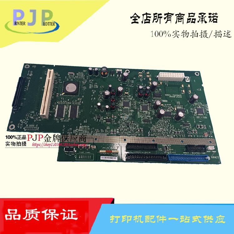 Original HP HP T770 plotter motherboard T1200 plotter interface board CH538-67009 T790