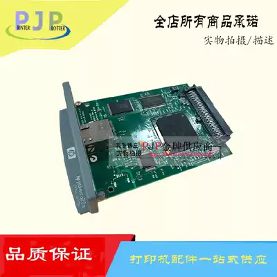 Original HP HP620N network card built-in network card HP500 5200 T610 T1100 plotter network card
