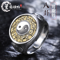 Bagua sterling silver ring Nine palaces Bagua foot silver ring Male ring 12 Zodiac zodiac Bagua silver ring can be rotated