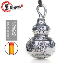  Rich peony flower blessing silver gourd pendant Foot silver pendant Sterling silver car car hanging waist hanging Sterling silver keychain