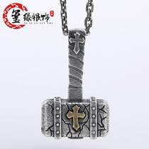  The power of Thor sterling silver pendant foot silver S990 Fu Lian peripheral foot silver hammer male domineering silver necklace pendant pendant