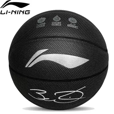 Li Ning basketball Wade signature adult basketball new technology PU moisture absorption 7 basketball LBQK389 multicolor
