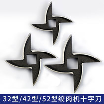 32 type meat grinder blade cross knife head accessories General 42 type 52 type meat grinder accessories Commercial stainless steel