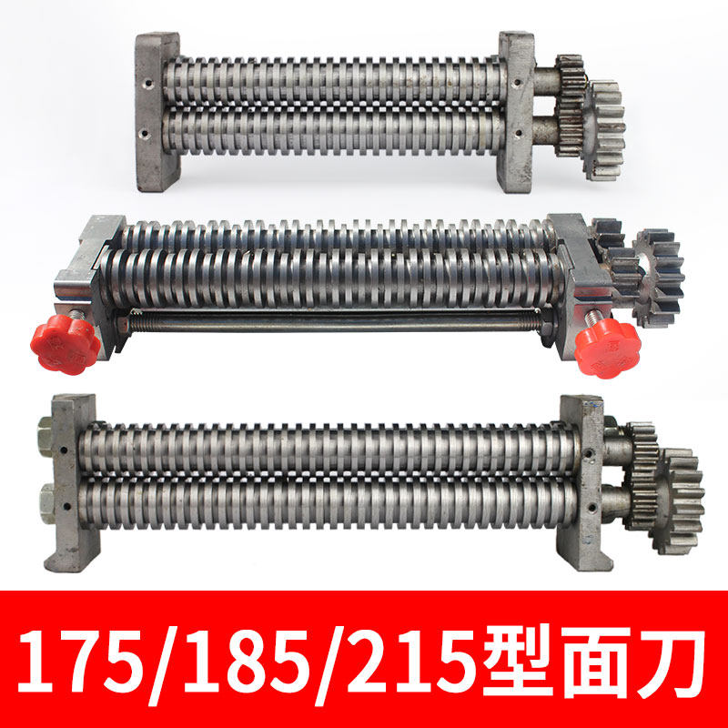 DMT-175 special for the DMT-175 type 185 type 215-type pastel machine